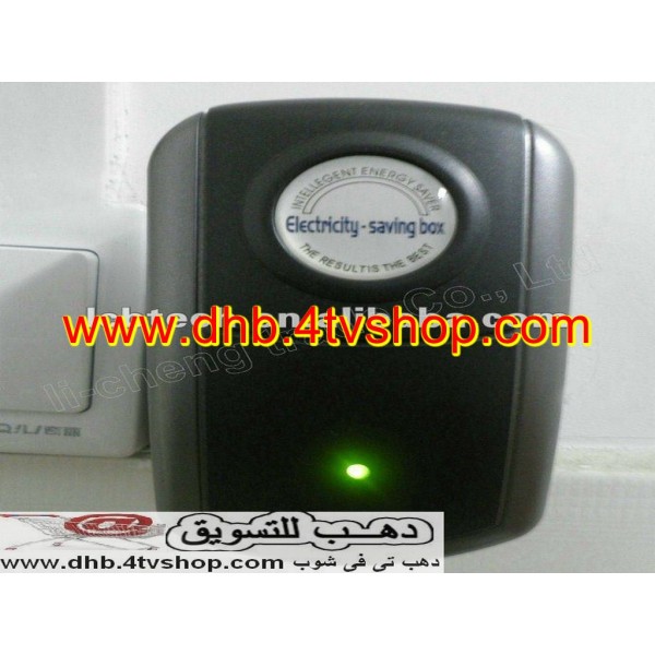 جهاز توفير فاتورة الكهرباء تصل 35% للمنازل والمحلات والشركات بالحجز